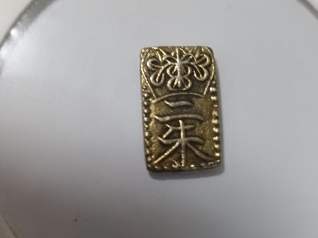 天保二朱判金