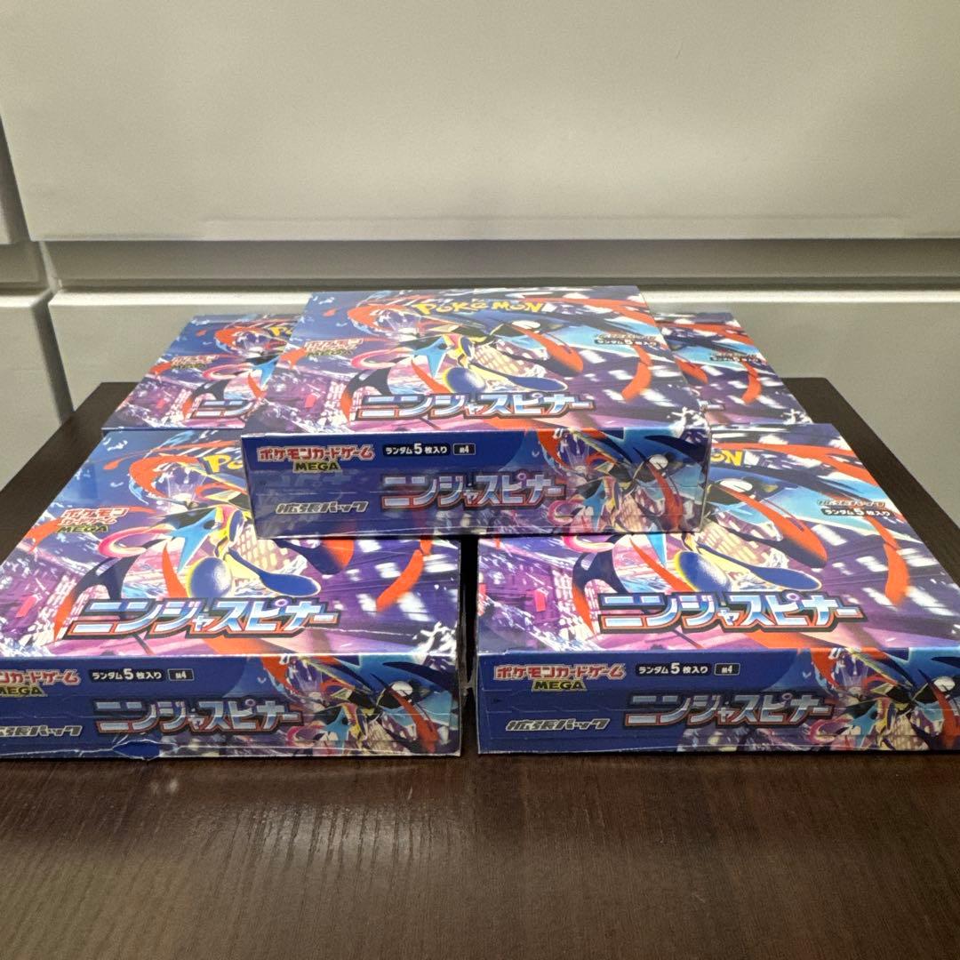 ポケモンカード ニンジャスピナー シュリンク付き 5BOX [完全未開封]