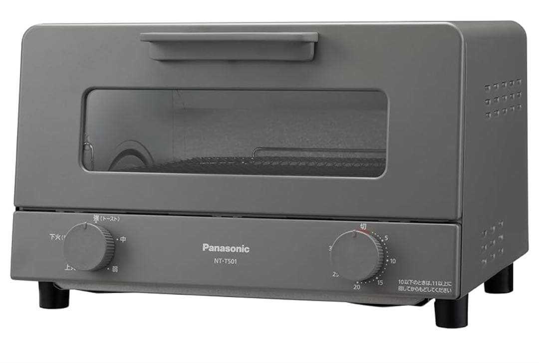 PANASONIC パナソニック オーブントースター　グレー　NT-T501-H