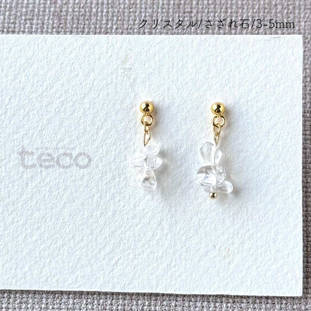 3時のあなた様 リクエスト 8点 まとめ商品