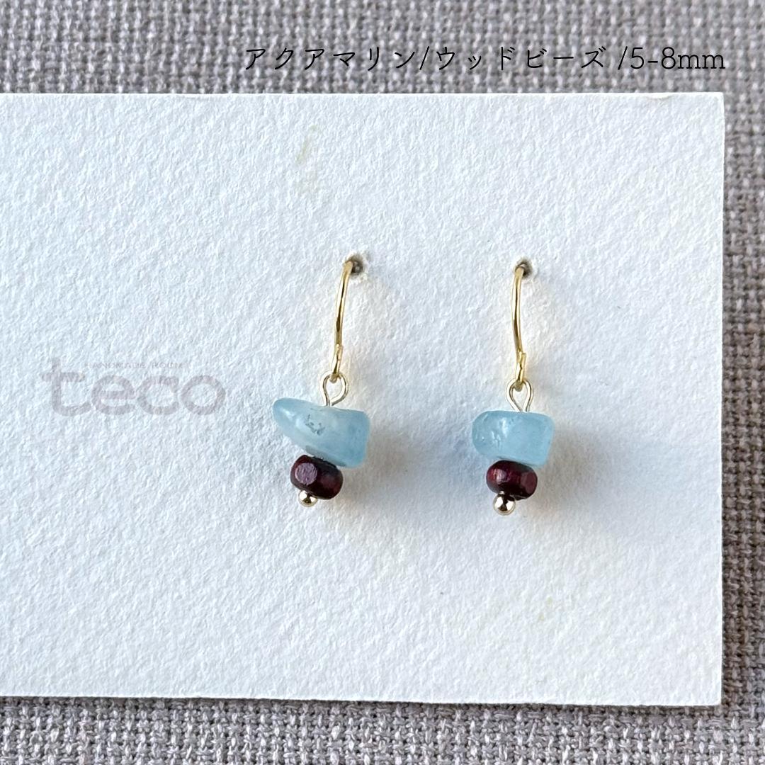 3時のあなた様 リクエスト 8点 まとめ商品