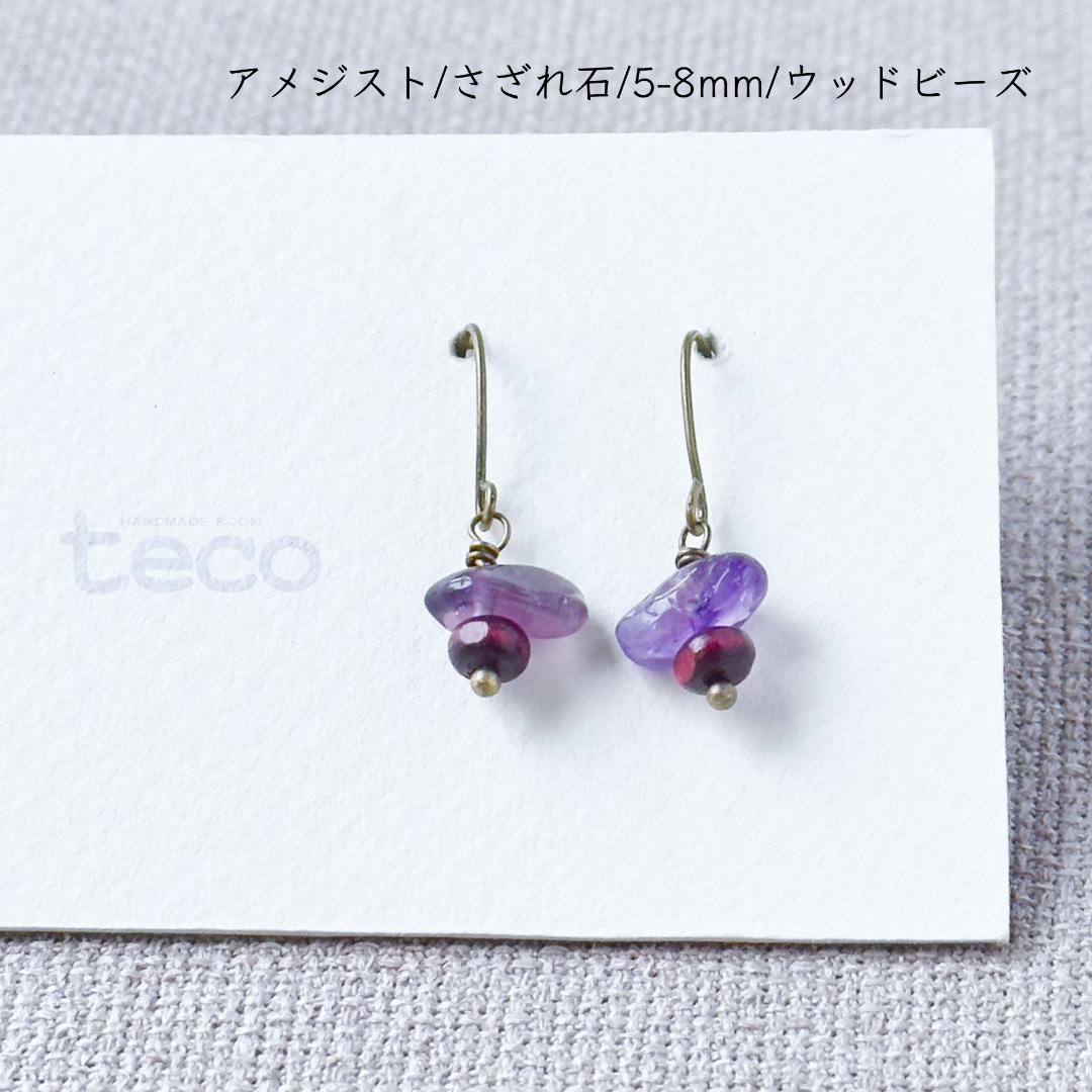 3時のあなた様 リクエスト 8点 まとめ商品