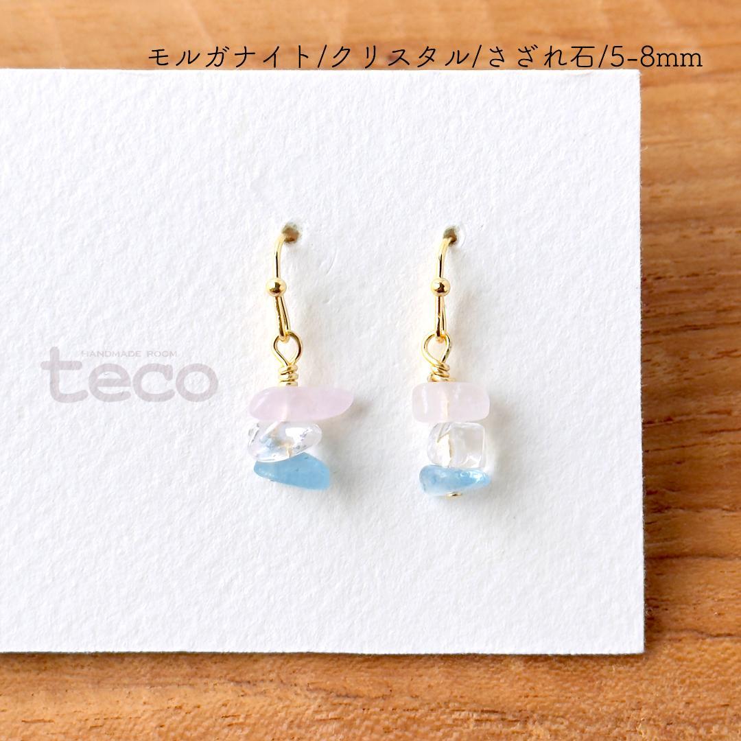 3時のあなた様 リクエスト 8点 まとめ商品