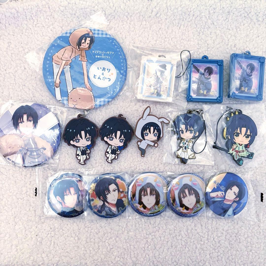 和泉一織 グッズ まとめ売り