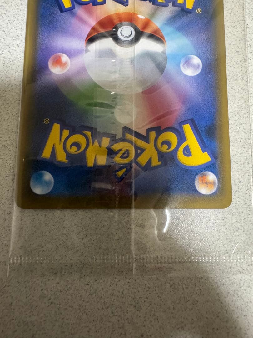 【未開封】エーフィVMAX SAR