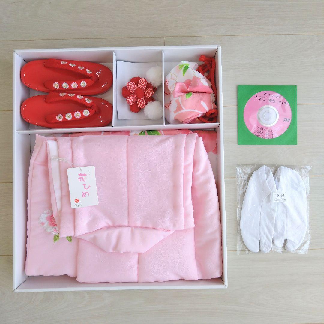 3歳　七五三　着物　お花と鞠のかわいいピンク　フルセット　京都花ひめ