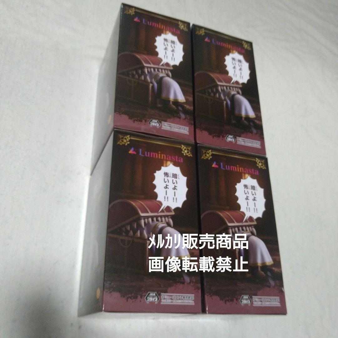 葬送のフリーレン ミミック フィギュア Luminasta