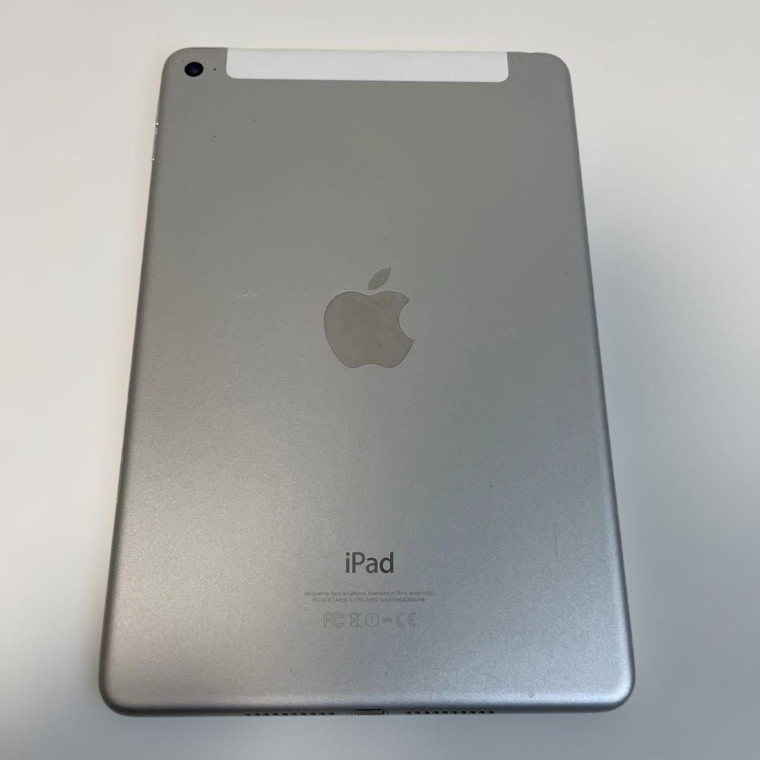 Apple iPad mini第4世代シルバー16GB