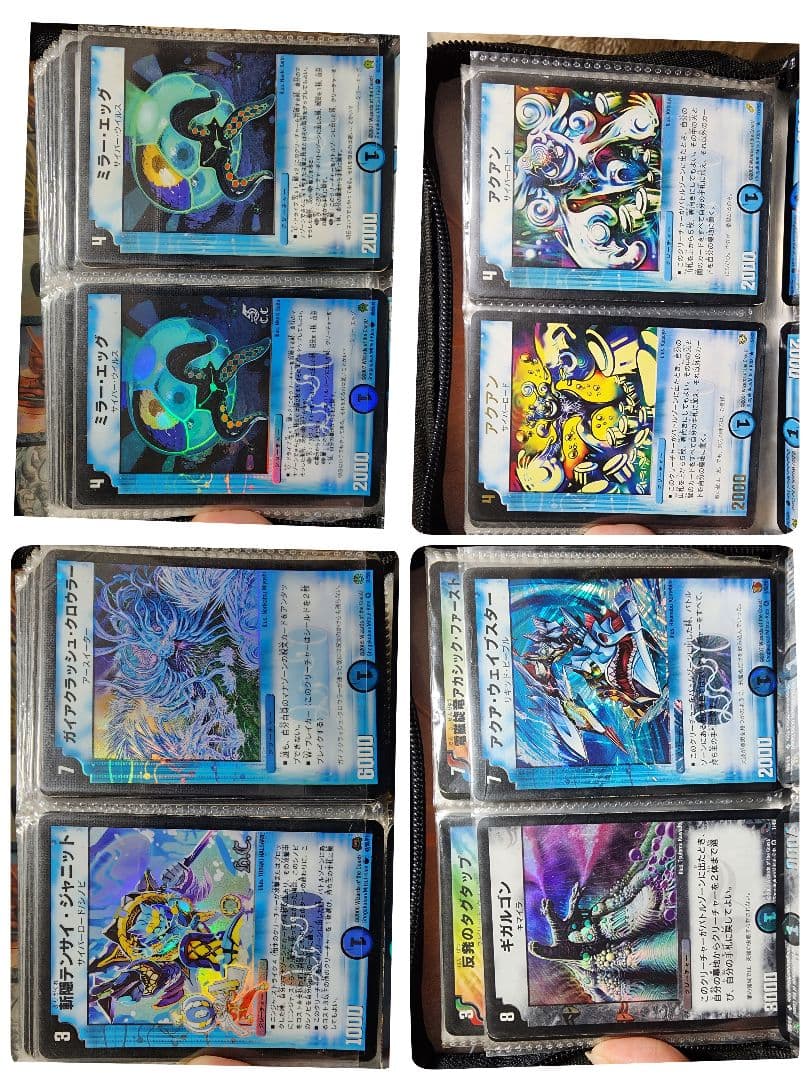 ☆デュエルマスターズ カードセット☆