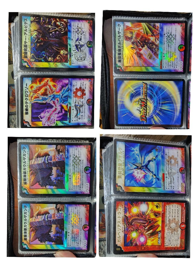 ☆デュエルマスターズ カードセット☆