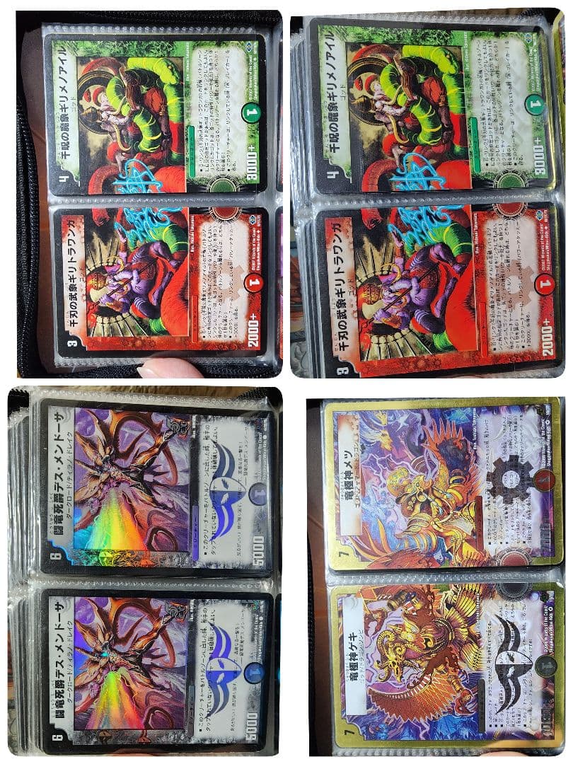 ☆デュエルマスターズ カードセット☆