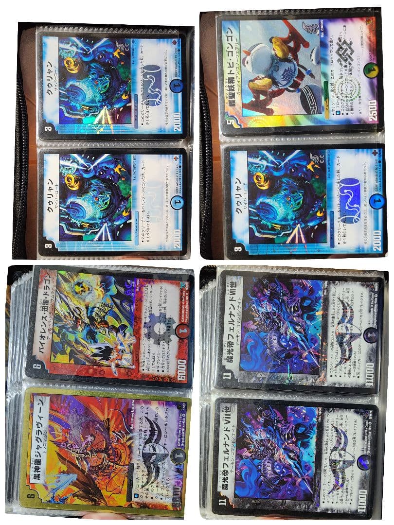 ☆デュエルマスターズ カードセット☆