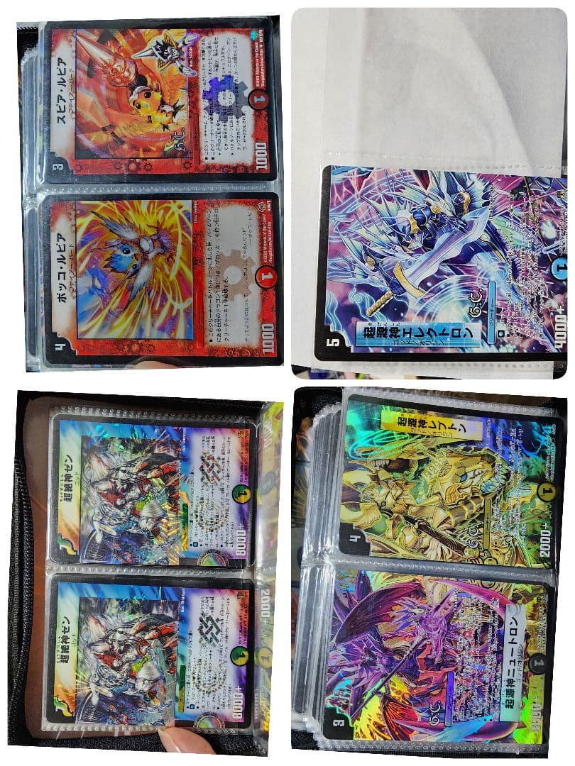 ☆デュエルマスターズ カードセット☆