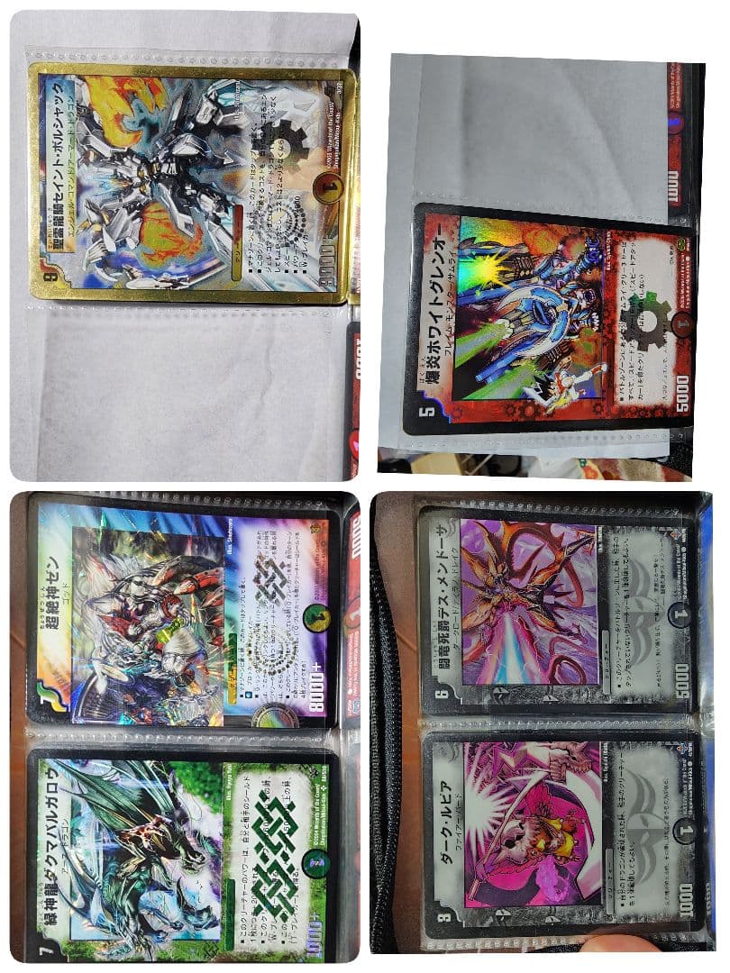 ☆デュエルマスターズ カードセット☆