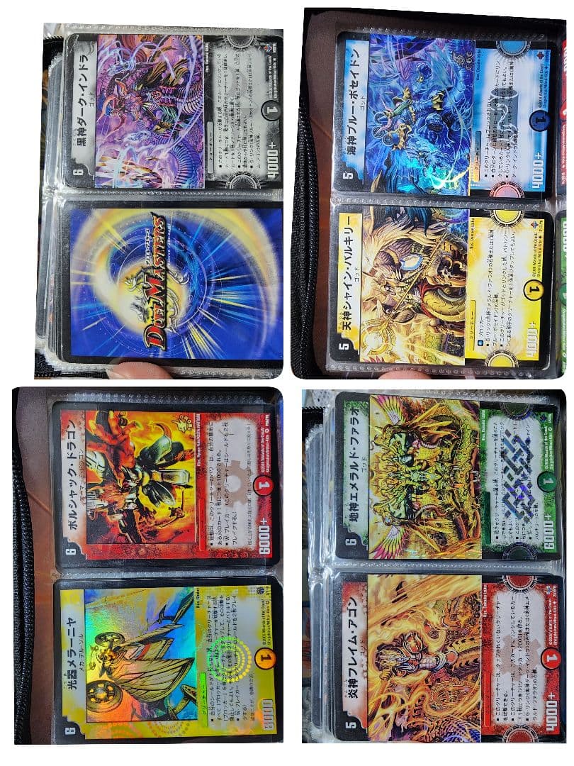 ☆デュエルマスターズ カードセット☆