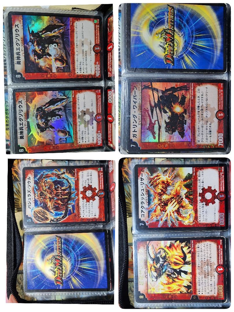 ☆デュエルマスターズ カードセット☆