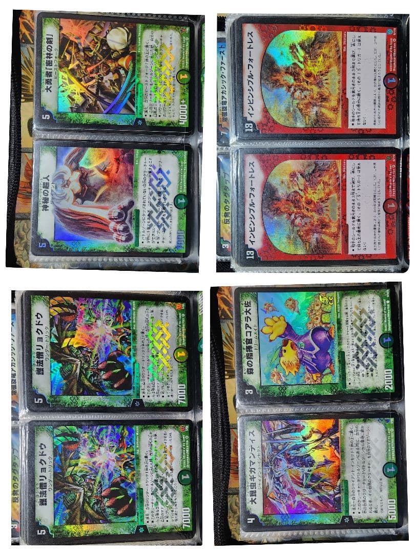 ☆デュエルマスターズ カードセット☆