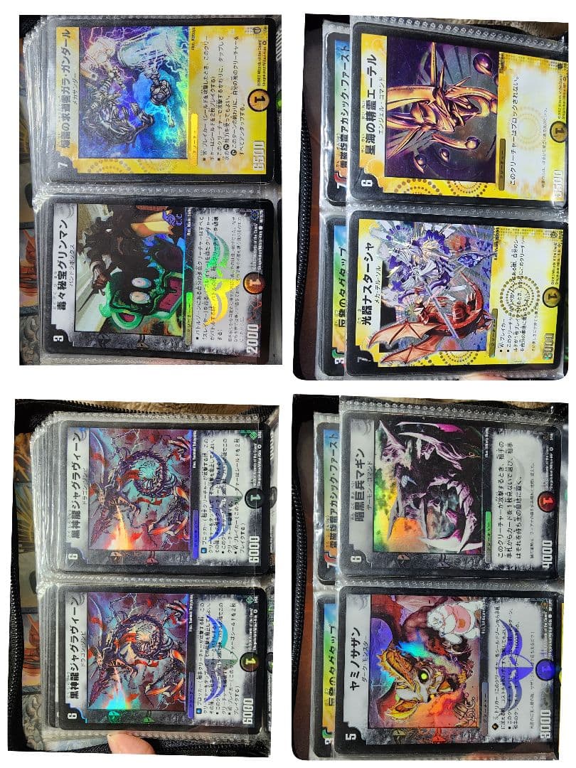 ☆デュエルマスターズ カードセット☆