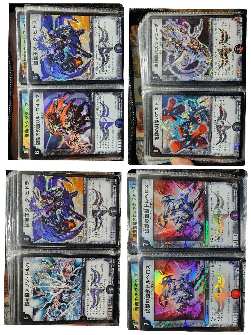 ☆デュエルマスターズ カードセット☆