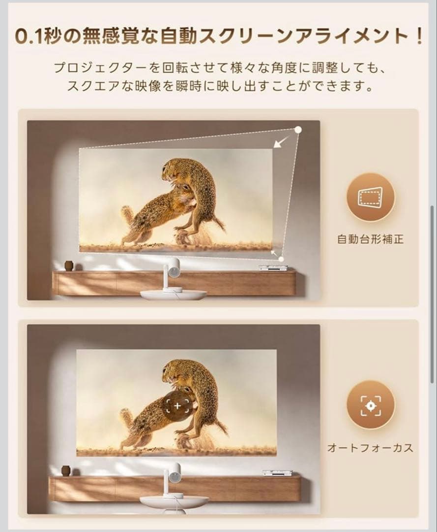 ETOE プロジェクター 1080P Google TV機能