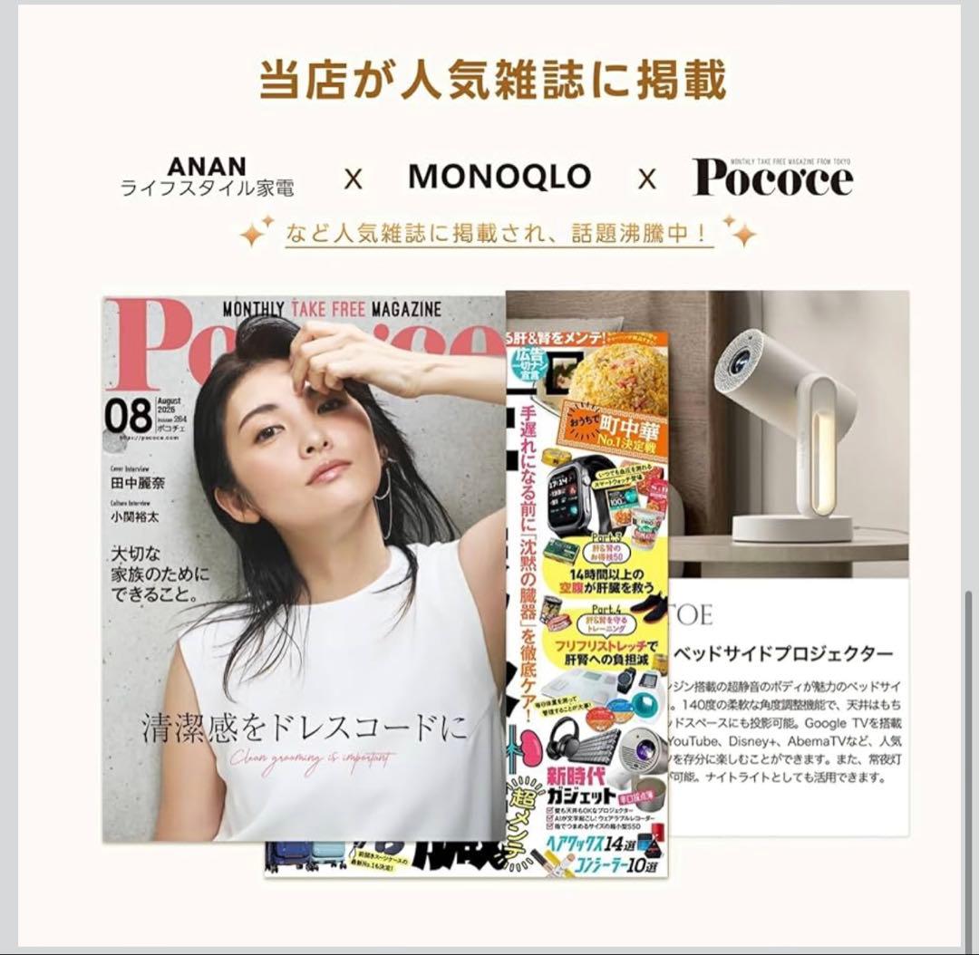 ETOE プロジェクター 1080P Google TV機能