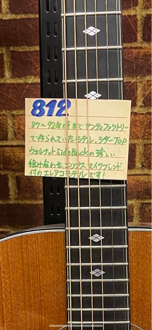 Taylor812 1980年代 オールドテイラー 82万→72万SALE中