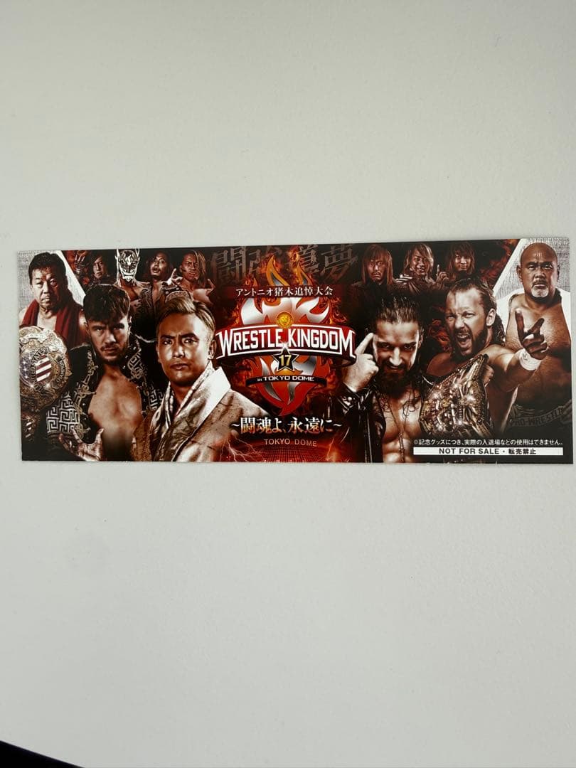 【非売品・未使用】AEW新日本プロレス STRONGSPIRITS バスタオル