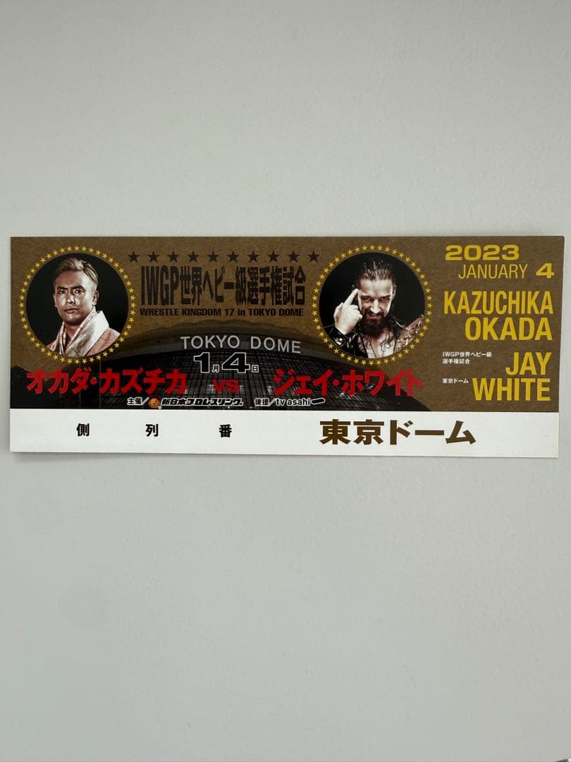 【非売品・未使用】AEW新日本プロレス STRONGSPIRITS バスタオル