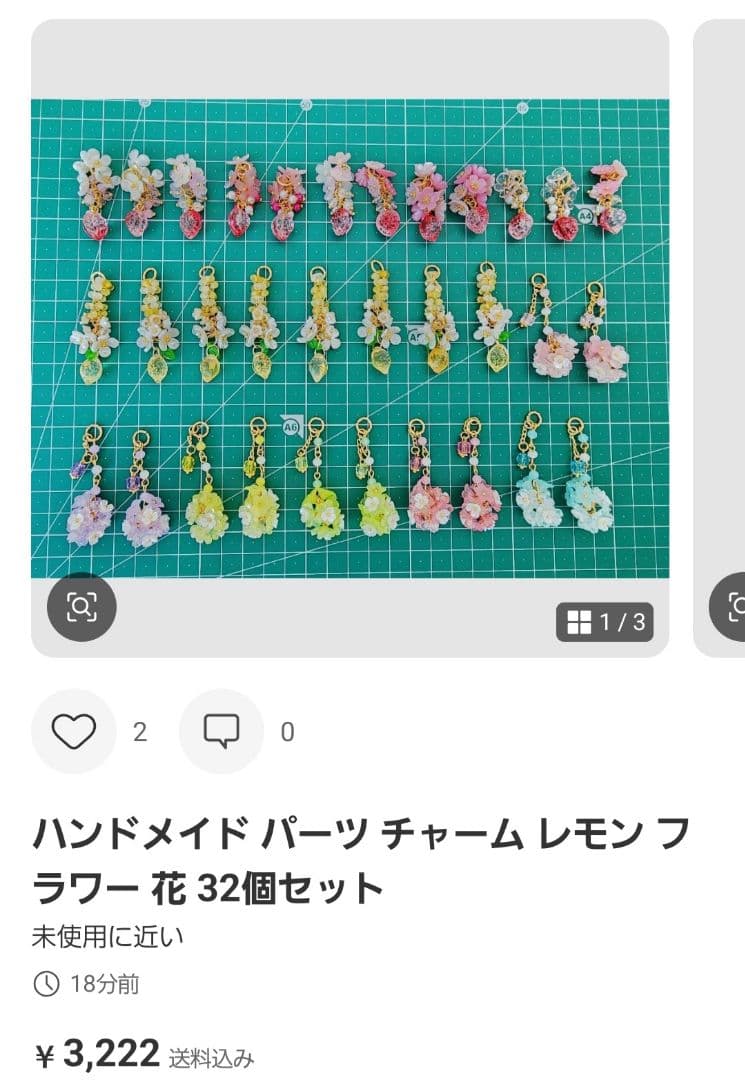 ハンドメイド パーツ チャーム 大きめ球体 猫 花 68個セット