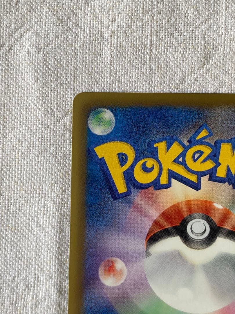 ミュウツー 001/016 ミュウツーVSゲノセクト デッキ MG 希少