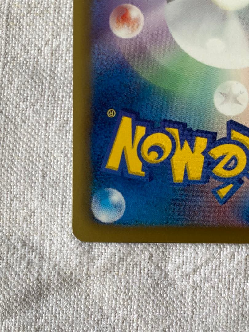 ミュウツー 001/016 ミュウツーVSゲノセクト デッキ MG 希少