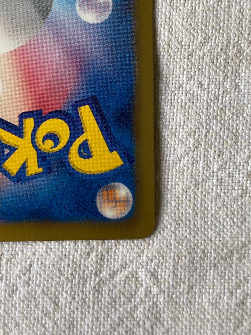 ミュウツー 001/016 ミュウツーVSゲノセクト デッキ MG 希少