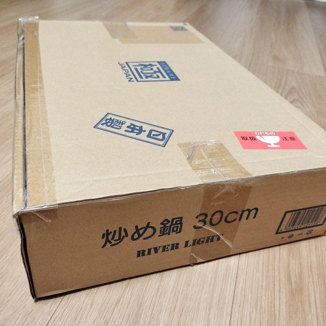 【新品】炒め鍋 30cm 鉄 日本製 リバーライト 極