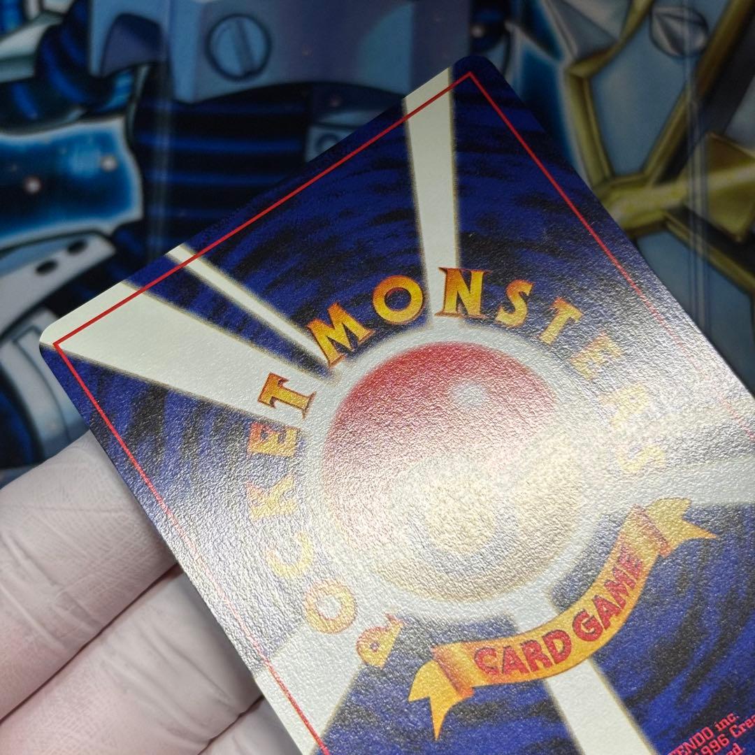 【極美品】ヘルガー ★ 拡張パック第3弾 めざめる伝説 渦巻きホロ 旧裏