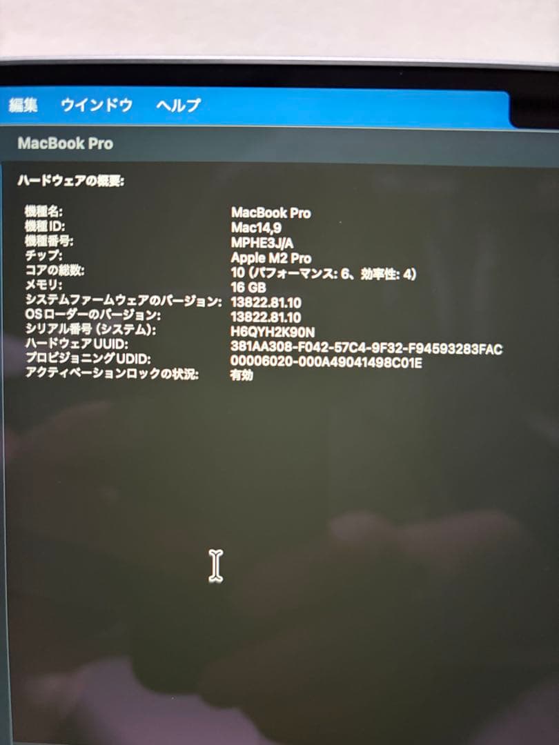 hung　美品MacBookPro14インチ M2pro 16GBスペース