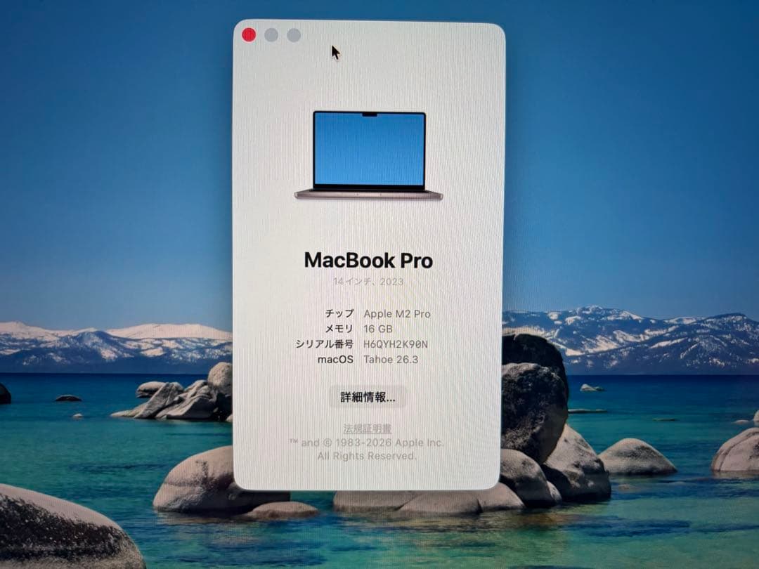 hung　美品MacBookPro14インチ M2pro 16GBスペース