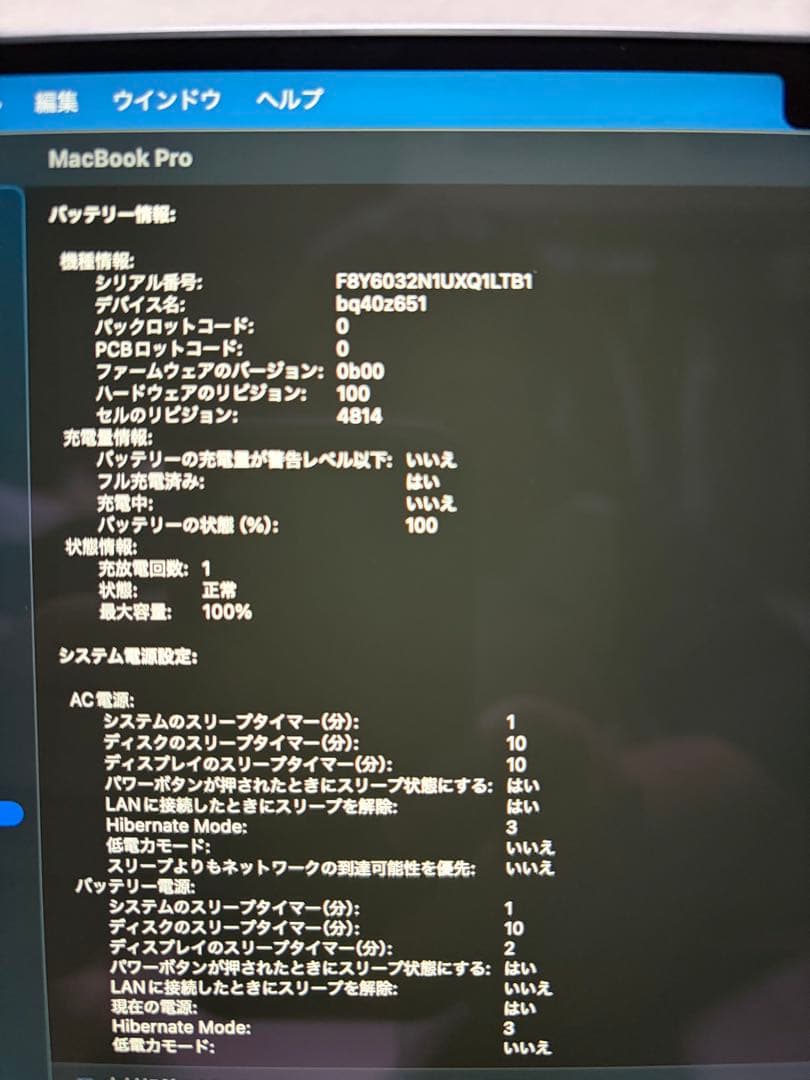 hung　美品MacBookPro14インチ M2pro 16GBスペース