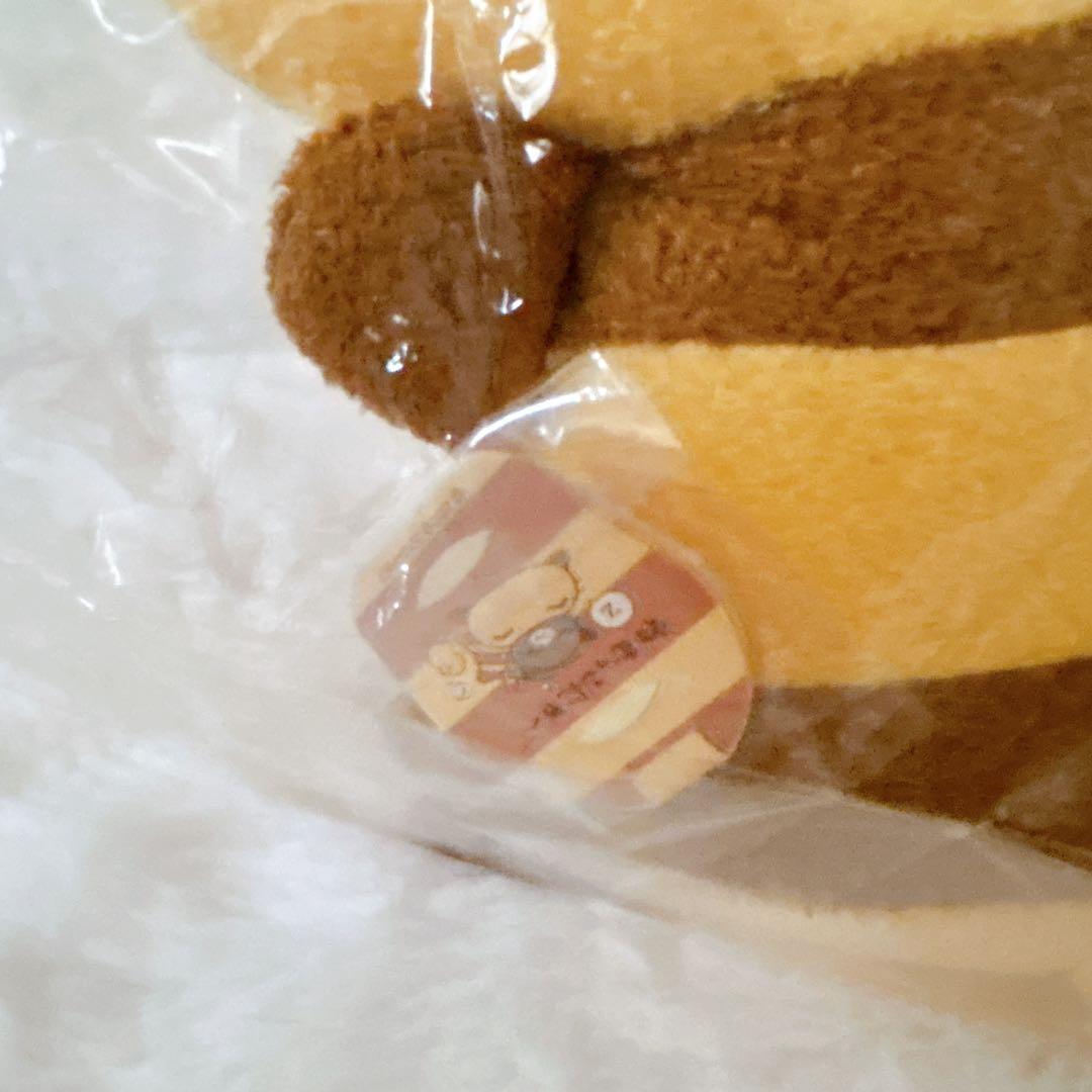 ねむっこにゃーご　レア　ぬいぐるみ
