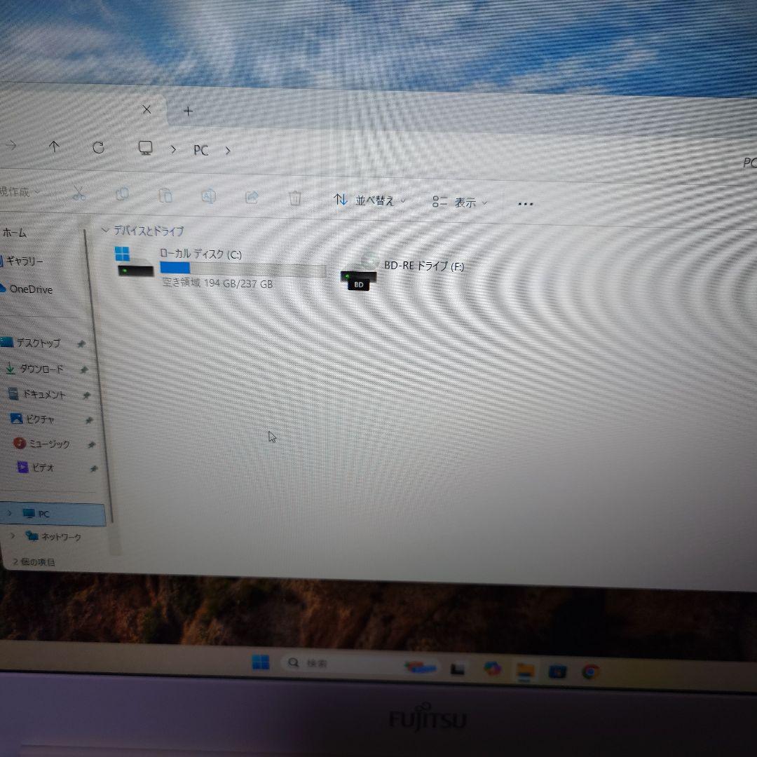 ⭐️ほぼ新品⭐️ FUJITSU AH45/B2 Win11 SSD256GB