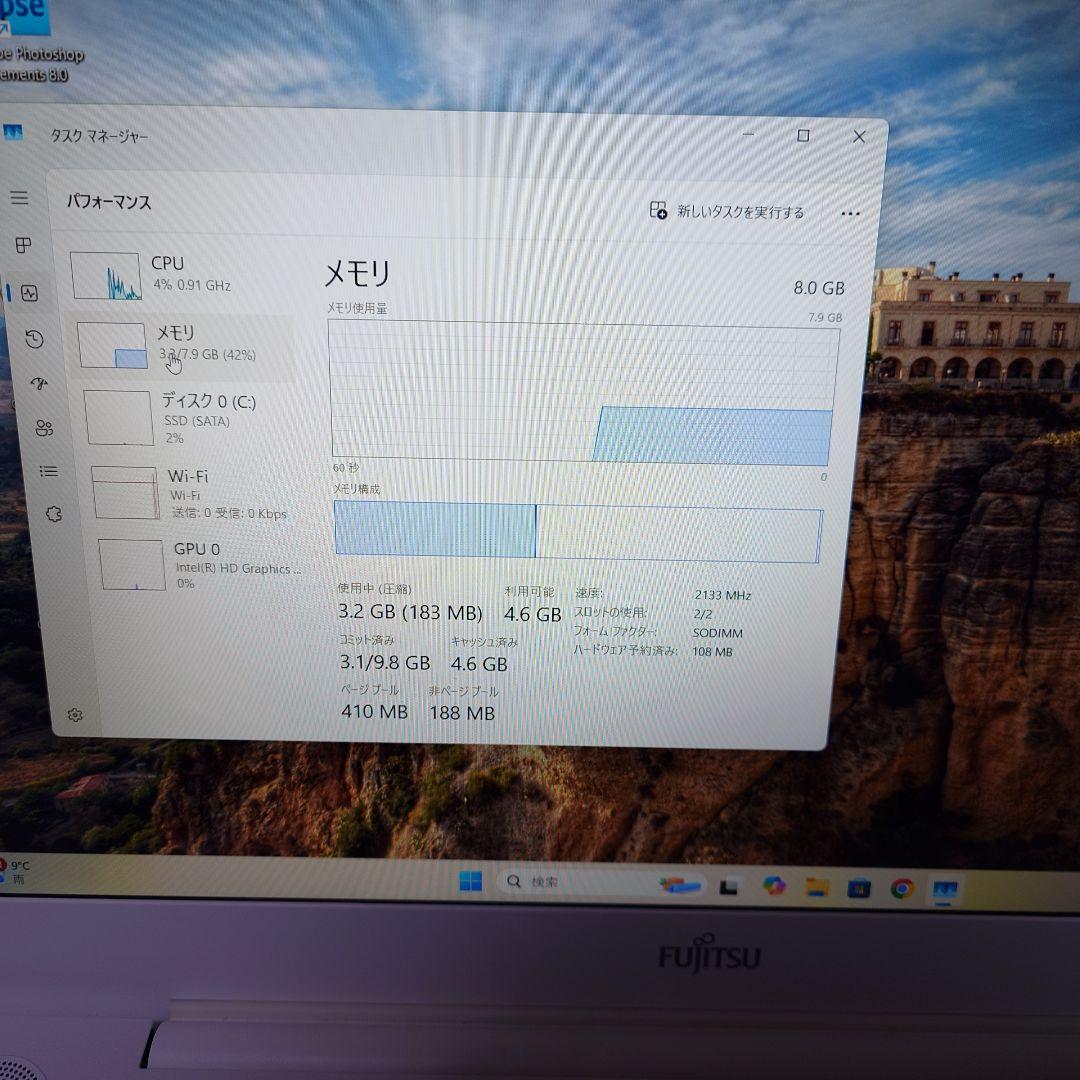 ⭐️ほぼ新品⭐️ FUJITSU AH45/B2 Win11 SSD256GB
