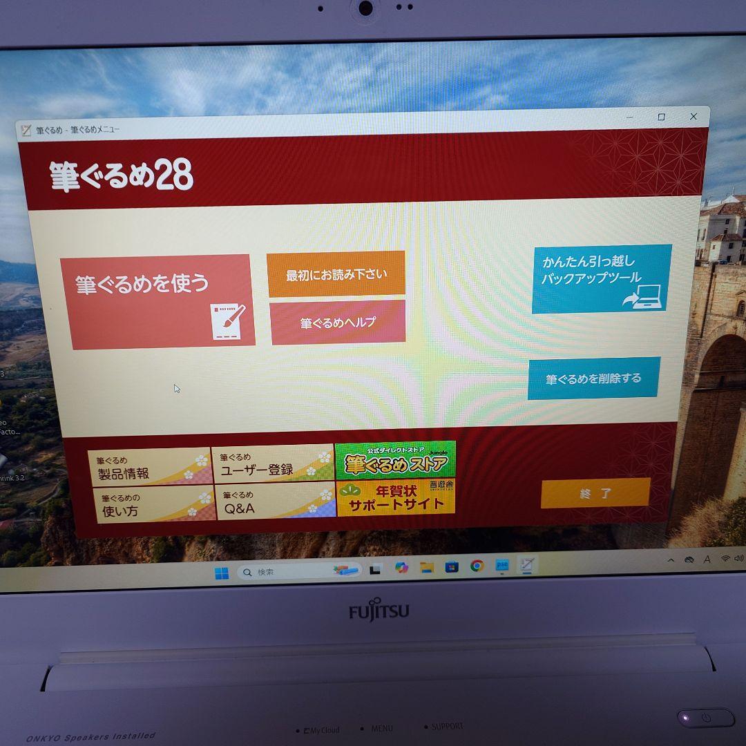 ⭐️ほぼ新品⭐️ FUJITSU AH45/B2 Win11 SSD256GB