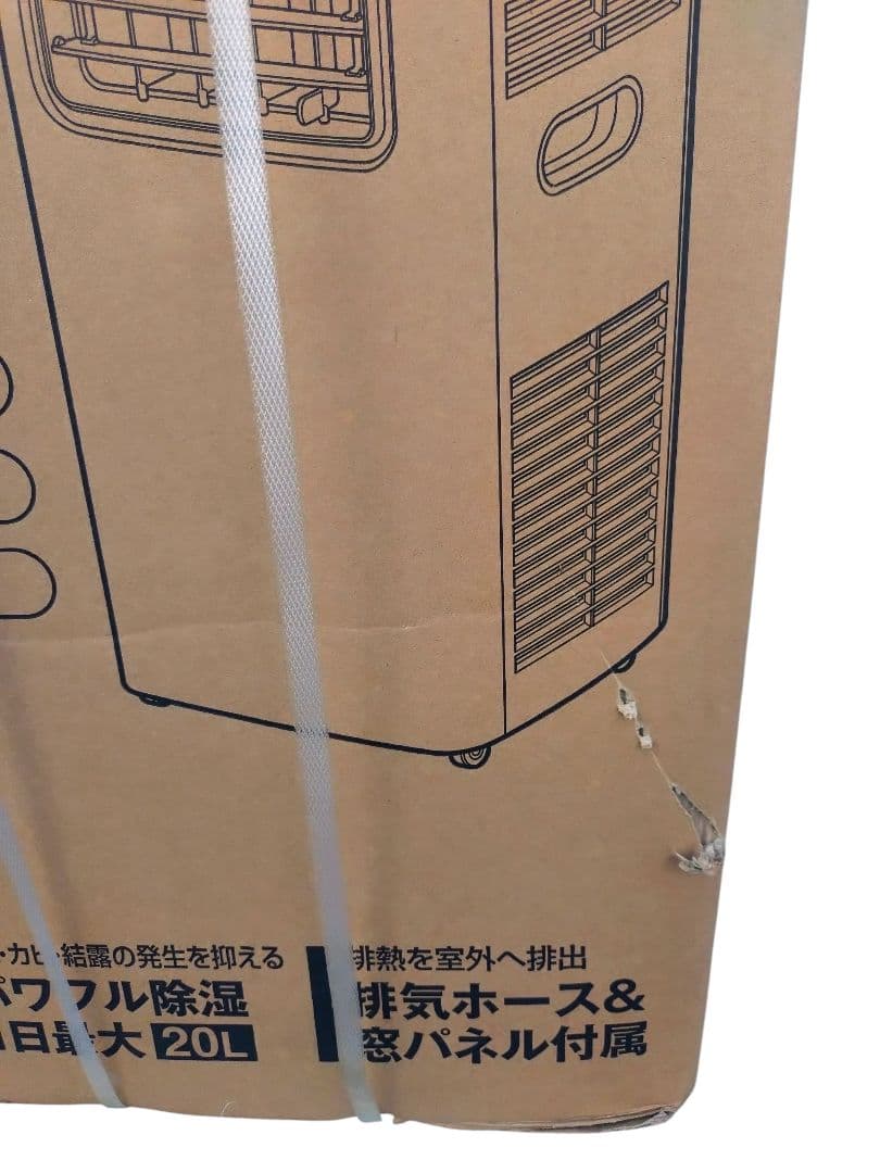 新品・未使用 スポットエアクーラー SC-Y2117WH-1