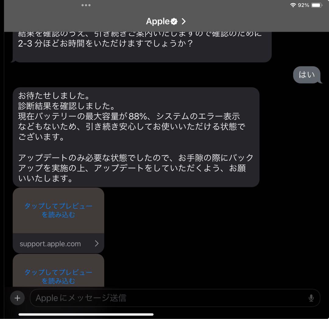 iPad mini 6世代 64GB