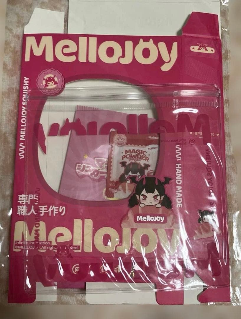【入手困難】】Mellojoyメロジョイスクイーズ 新バター 付属品付き