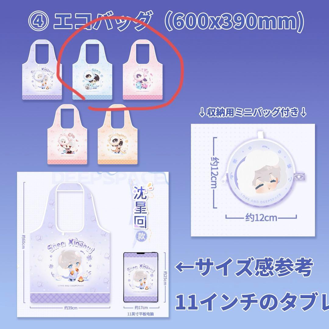 misoco様の専用ページ②