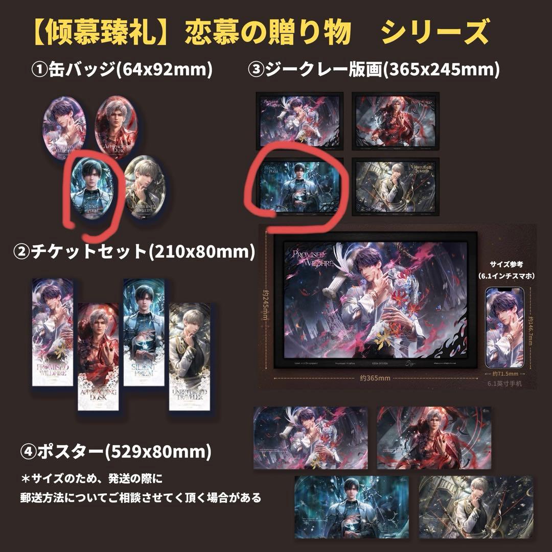 misoco様の専用ページ②