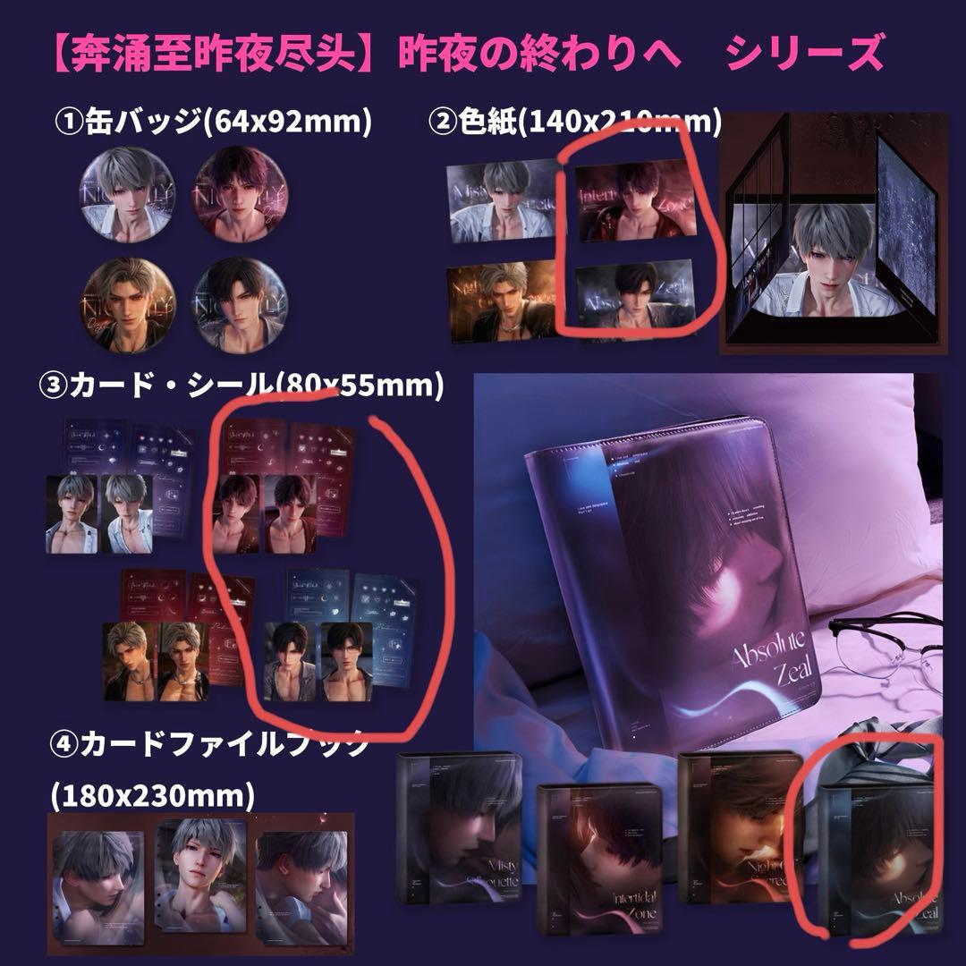 misoco様の専用ページ②