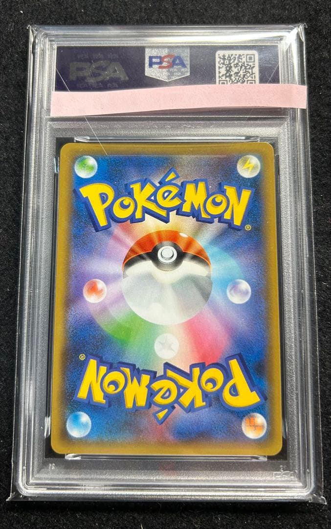 ミュウ ex PSA10 25周年記念版