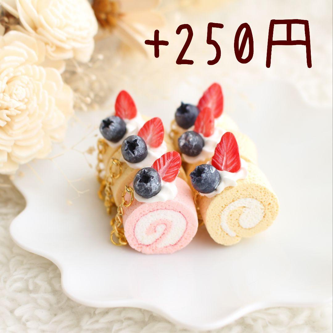 ハンドメイド　ブルーベリーのタルト　ロールケーキ　フェイクスイーツ