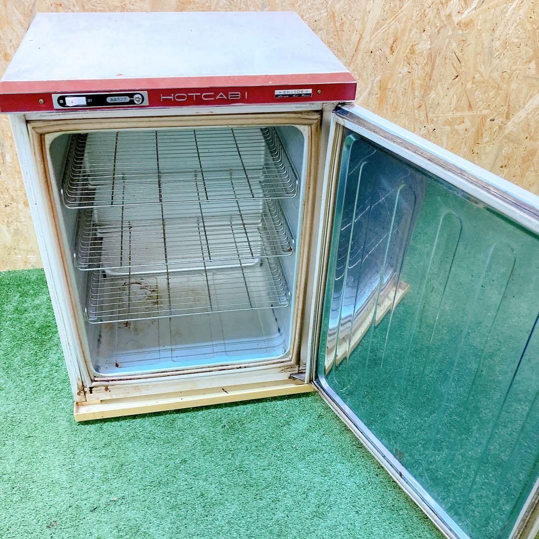 TAIJI 温蔵庫　EK-106 ホットキャビ